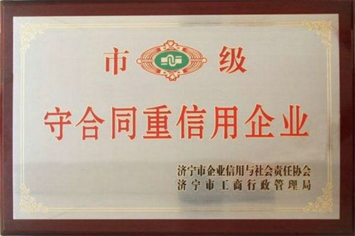 點擊查看詳細信息<br>標題：榮譽證書 閱讀次數：4246
