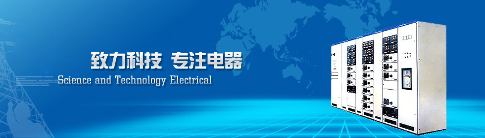 鼎誠工礦設備
